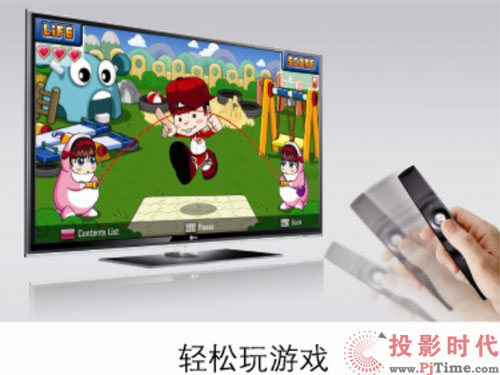 動(dòng)感應(yīng)遙控玩游戲