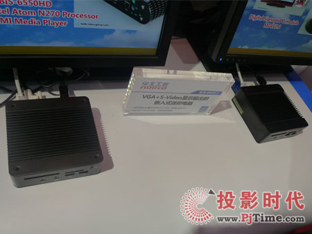 華北工控BIS-6620Ⅰ嵌入式迷你電腦