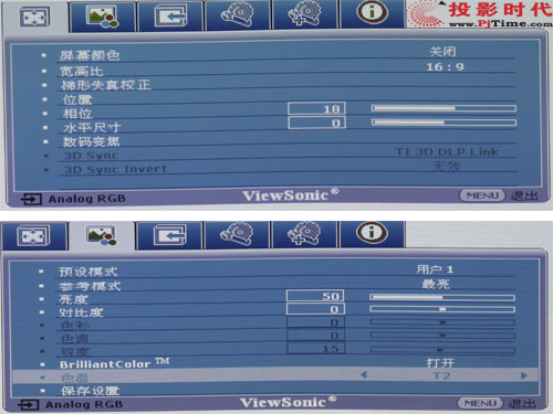 ̄(w)ͶӰF(yu)PJD5352ͶӰu(png)y(c)_ˆκ(jin)