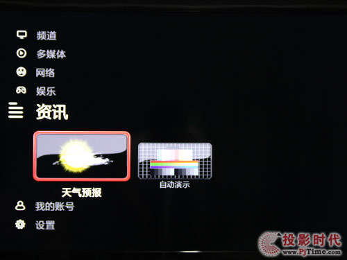 TCL L46P11FBDEҺҕײԻˆ