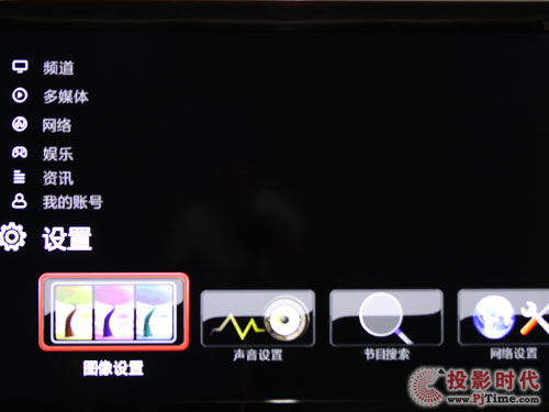 TCL L46P11FBDEҺҕײԻˆ