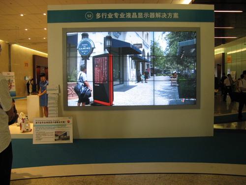 NECҺ@ʾƴӽQ2010NEC(chung)½Qչ,Ϣ@ʾϵy(tng),ýwϢl(f)ϵy(tng),(sh)֘(bio),(sh)ָʾ,digital signage