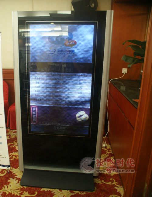 精倫電子數(shù)字互動媒體產(chǎn)品推介會北京站成功舉辦