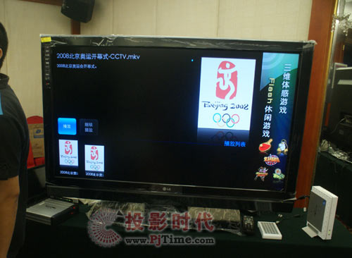 精倫電子數(shù)字互動媒體產(chǎn)品推介會北京站成功舉辦