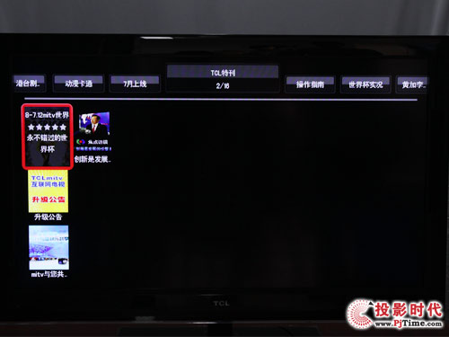 TCL L42P21FBDEWҕAҕĿp