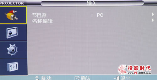 SP-M255ˆν