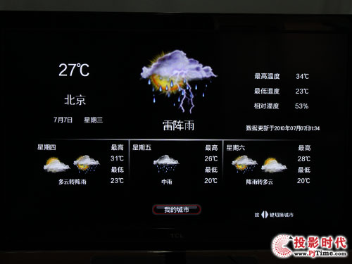 TCL L42P21FBDEWҕAOc鿴