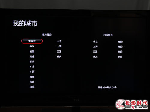 TCL L42P21FBDEWҕAOc鿴