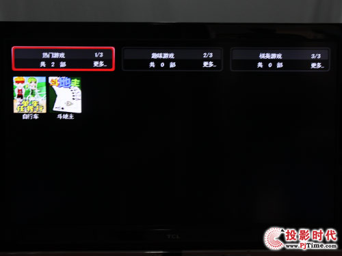 TCL L42P21FBDEWҕʘĿw
