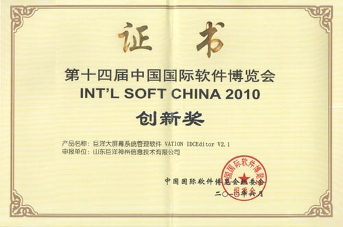 大屏市場群雄逐鹿,科技創(chuàng)新武裝巨洋激流勇進