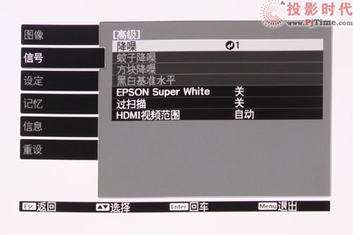 OA (i)TW5500ͶӰC(j)Ԕy(c)_(qing)ˆ