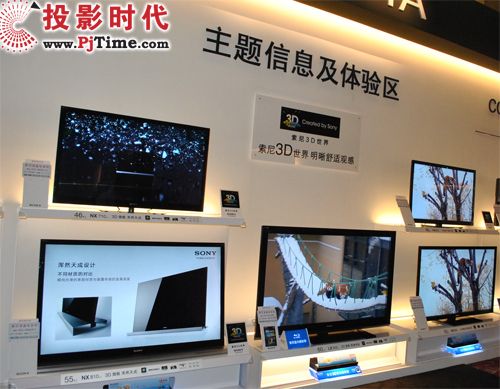 索尼新款旗艦3D電視產(chǎn)品賞析