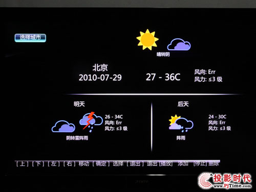 ͬоW(wng)ҕLE-42B9000IiTV?j)?ni)p