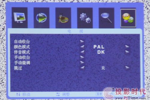 1080PҲH ~PL01ͶӰCuy_OSDˆ