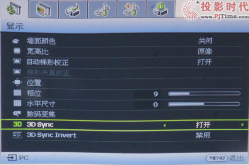 720PD3D W600+ͶӰCuy_W600+ OSDˆ