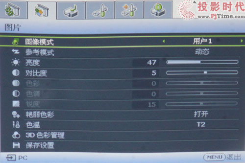 720PD3D W600+ͶӰCuy_W600+ OSDˆ