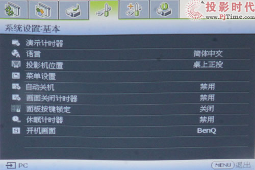 720PD3D W600+ͶӰCuy_W600+ OSDˆ