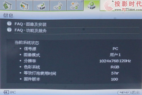 720PD3D W600+ͶӰCuy_W600+ OSDˆ