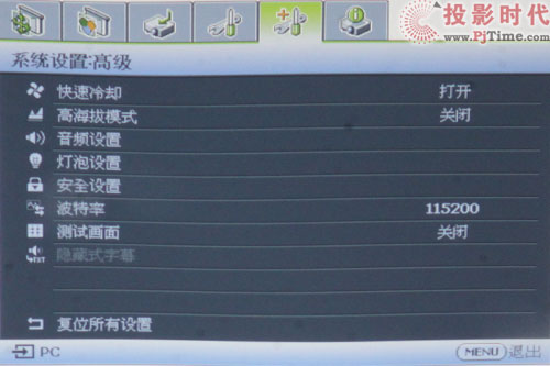 720PD3D W600+ͶӰCuy_W600+ OSDˆ