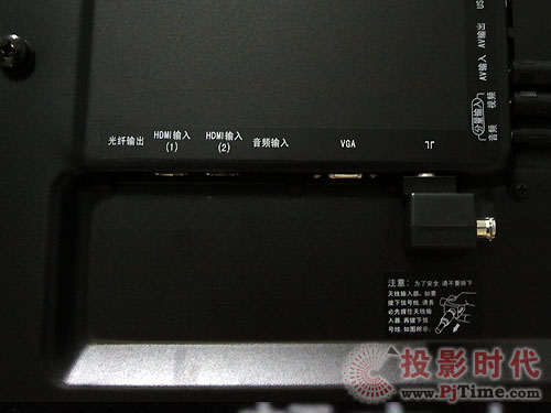 詳評長虹58寸3D等離子電視3DTV58938FS