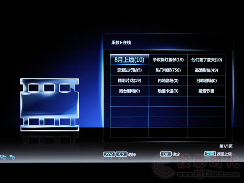 詳評長虹58寸3D等離子電視3DTV58938FS