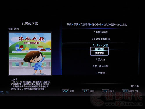 詳評長虹58寸3D等離子電視3DTV58938FS