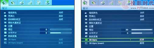 720PD3D W600+ͶӰCuy_W600+ 3DD