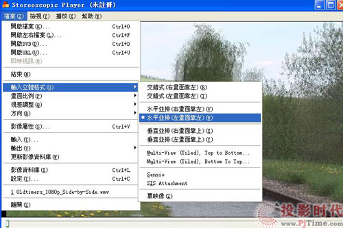720PD3D W600+ͶӰCuy_W600+ 3DD