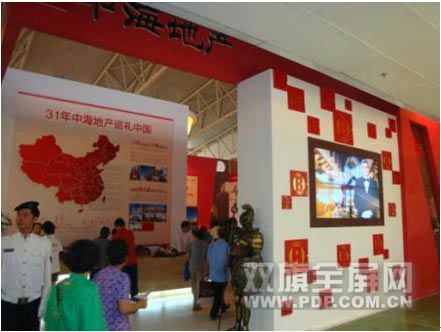 唯瑞液晶拼接墻在多媒體展示中綻放光彩