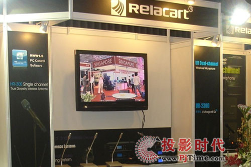 Relacart ӔyƷԽϟչ