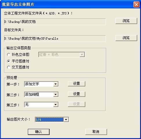 i3D Photoʹf(shu)Ԕ(x)̳̣
