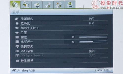 UPSͶ MX660̄ͶӰCuy_๦OSD