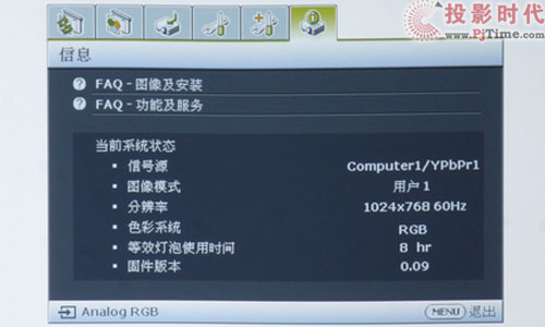 UPSͶ MX660̄ͶӰCuy_๦OSD