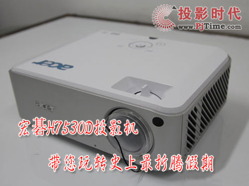 ȫʘAcer H7530DͶӰC(j)D(zhun)ʷv