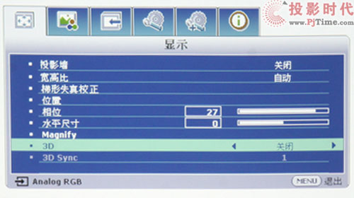 oɫ GW-375 3DͶӰC(j)uy_MOSDˆ