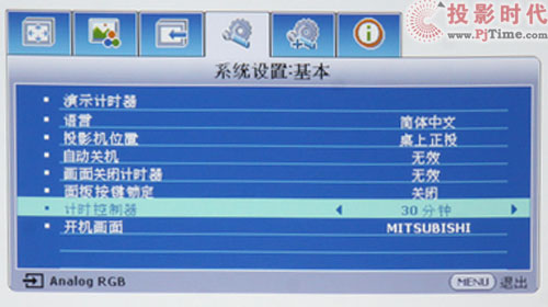 oɫ GW-375 3DͶӰC(j)uy_MOSDˆ