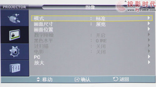 ɗ SP-M250WͶӰCԔy_ˆ