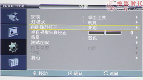 ɗ SP-M250WͶӰCԔy_ˆ