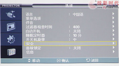 ɗ SP-M250WͶӰCԔy_ˆ