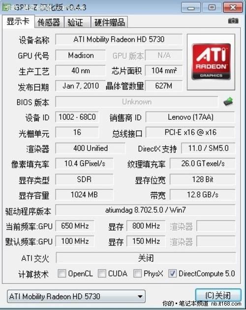 ׿3DPӛIdeaPadY560Duy