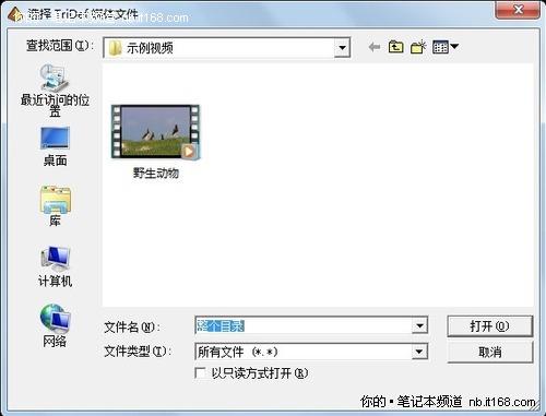 ׿3DPӛIdeaPadY560Duy