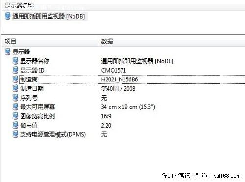 ׿3DPӛIdeaPadY560Duy