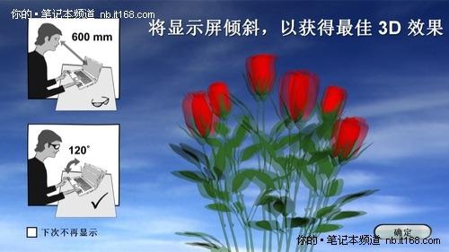 ׿3DPӛIdeaPadY560Duy