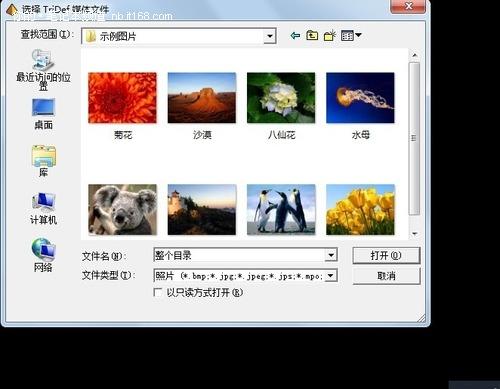 ׿3DPӛIdeaPadY560Duy