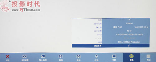ͶӰD(zhun)(dng) S300WI(dng)ͶӰԔy(c)_(d)(sh)һõĲˆ