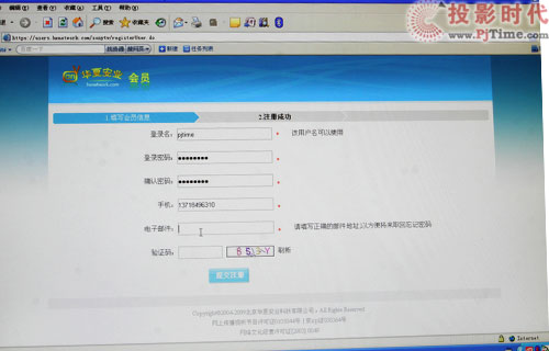 3D旗艦駕臨 索尼KDL-40NX710液晶電視首測_網絡電視功能的實現