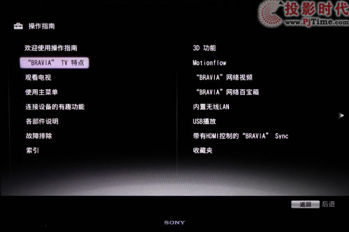 3DŞ{R KDL-40NX710Һҕלy_猧ˆ