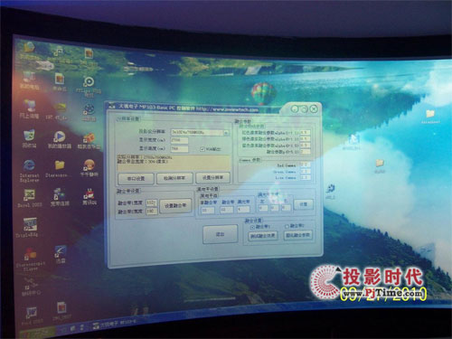 ҕMPG103ͨ漃Ӳ߅ںϙClҎչʾ^