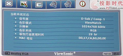 ͶӰҲ(dng) (yu)PJD7383i(dng)ͶӰC(j)u(png)y(c)_MOSDˆ