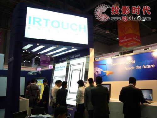 IRTOUCHyƷ2010nչ